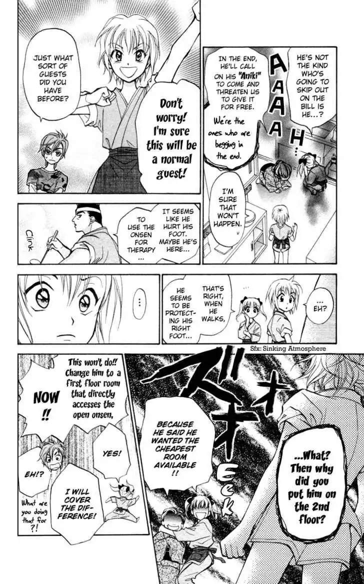 Gokuraku Doumei Chapter 2 3